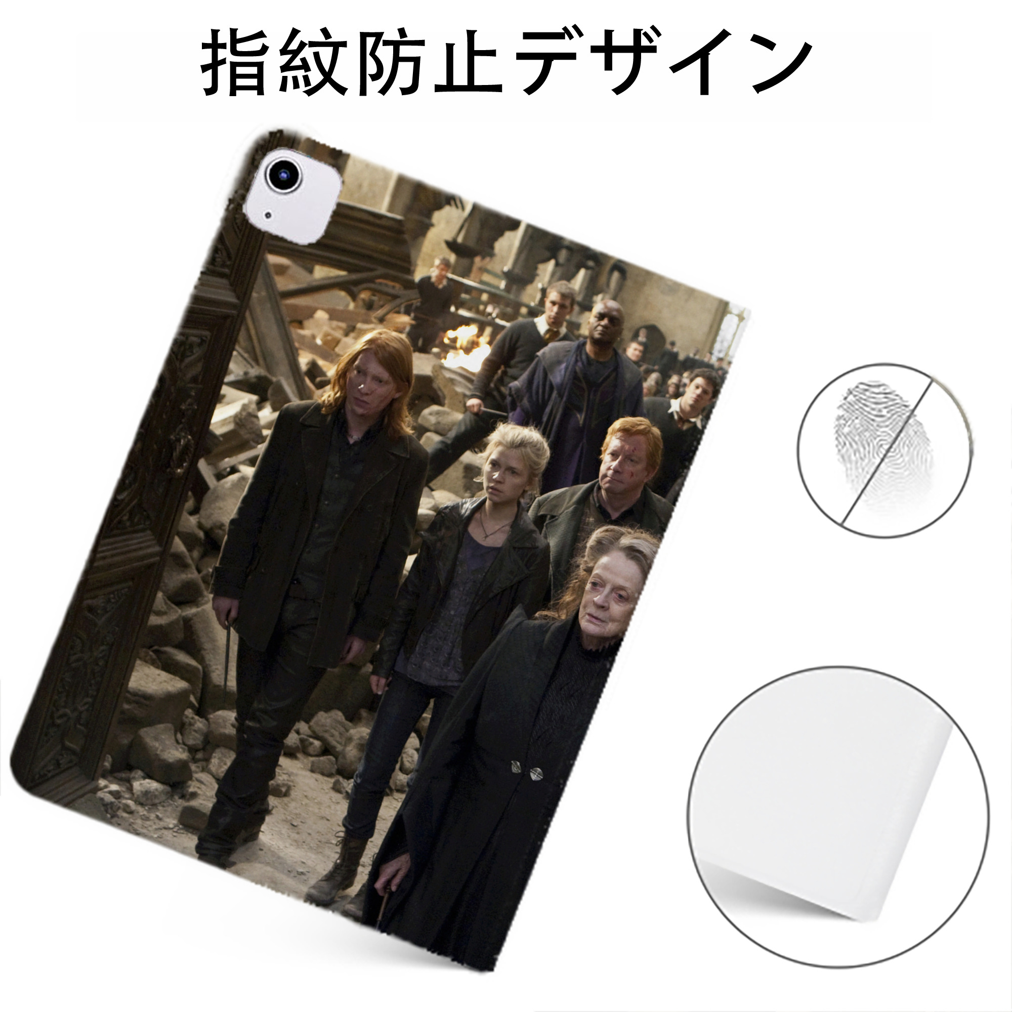（画像用） Harry Potter ハリー・ポッターシリーズ IPadケース ペンホルダー付き ブックスタイルデザイン
